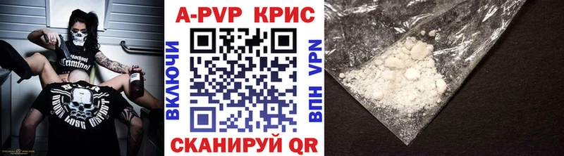 Alfa_PVP СК  omg ONION  Дубовка 