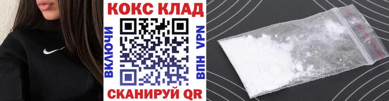 COCAIN Колумбийский  купить закладку  Дубовка 