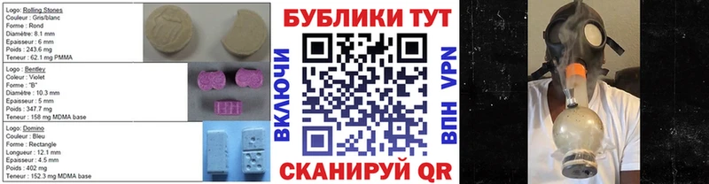 Ecstasy таблы Дубовка