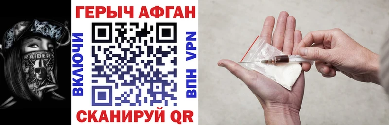 Героин белый  Дубовка 