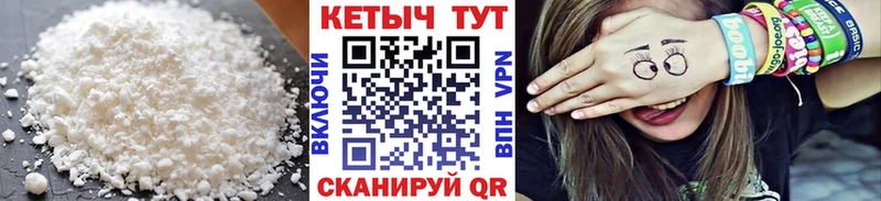 Кетамин VHQ  Дубовка 
