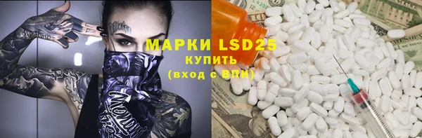 первитин Абинск
