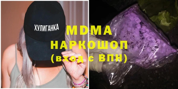 первитин Абинск