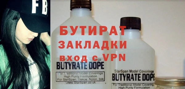 Альфа ПВП Абаза