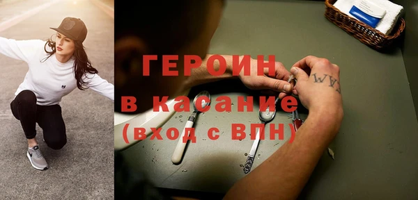 первитин Абинск