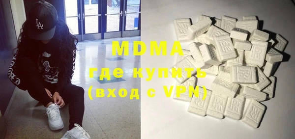 Альфа ПВП Абаза