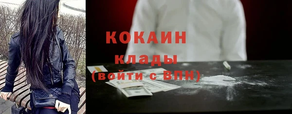 первитин Абинск