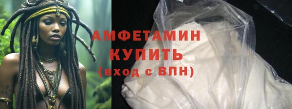 первитин Абинск