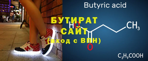 Альфа ПВП Абаза