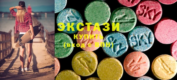 Альфа ПВП Абаза