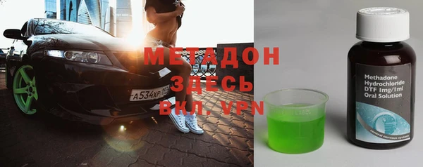 Альфа ПВП Абаза