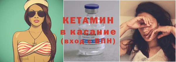 Альфа ПВП Абаза