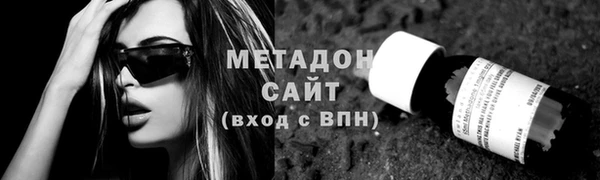 MDMA Premium VHQ Абдулино