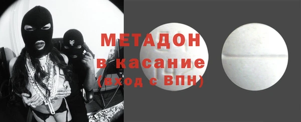 MDMA Premium VHQ Абдулино