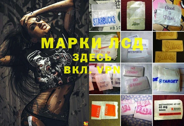 первитин Абинск