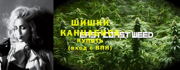 MDMA Premium VHQ Абдулино