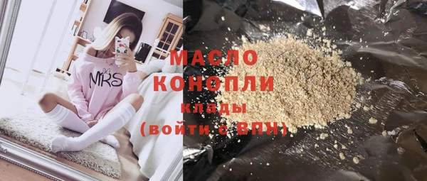 Альфа ПВП Абаза