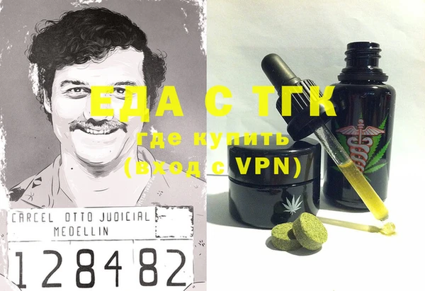 MDMA Premium VHQ Абдулино