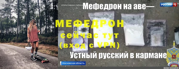 MDMA Premium VHQ Абдулино