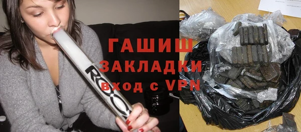 Альфа ПВП Абаза