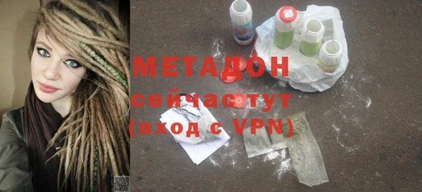 первитин Абинск