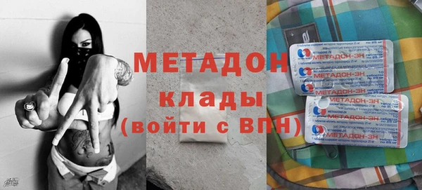 первитин Абинск