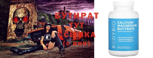 Альфа ПВП Абаза