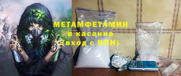 Альфа ПВП Абаза