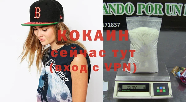 MDMA Premium VHQ Абдулино