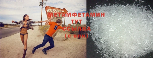 первитин Абинск
