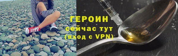 первитин Абинск