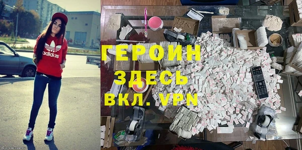 Альфа ПВП Абаза