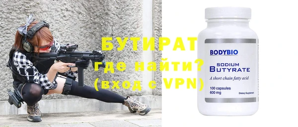 MDMA Premium VHQ Абдулино