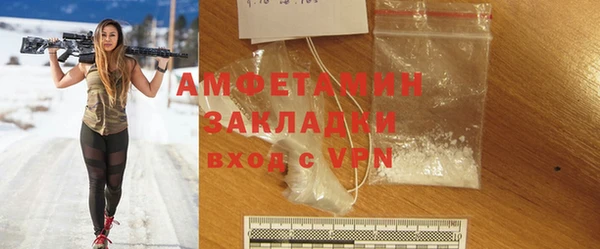 первитин Абинск
