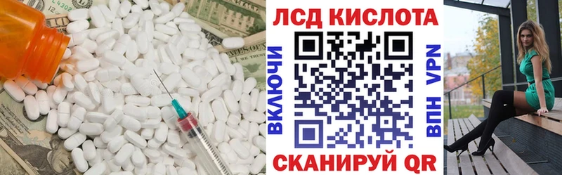 ссылка на мегу зеркало  Дубовка  LSD-25 экстази кислота 