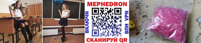 даркнет клад  Дубовка  Мефедрон мука 