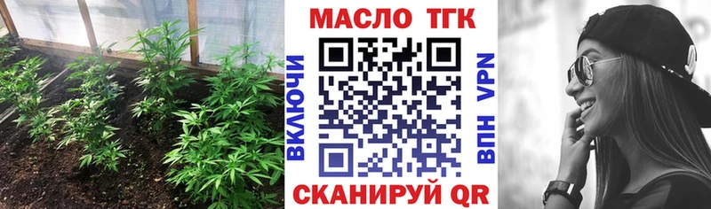 Дистиллят ТГК гашишное масло  Дубовка 